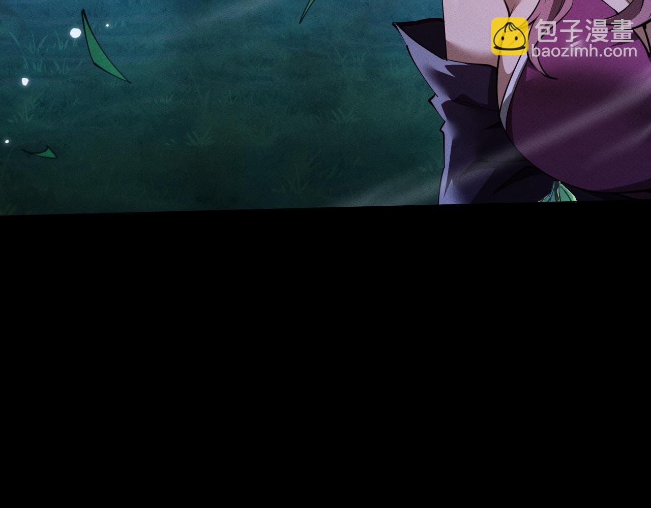 全職劍修 - 第11話(1/3) - 8
