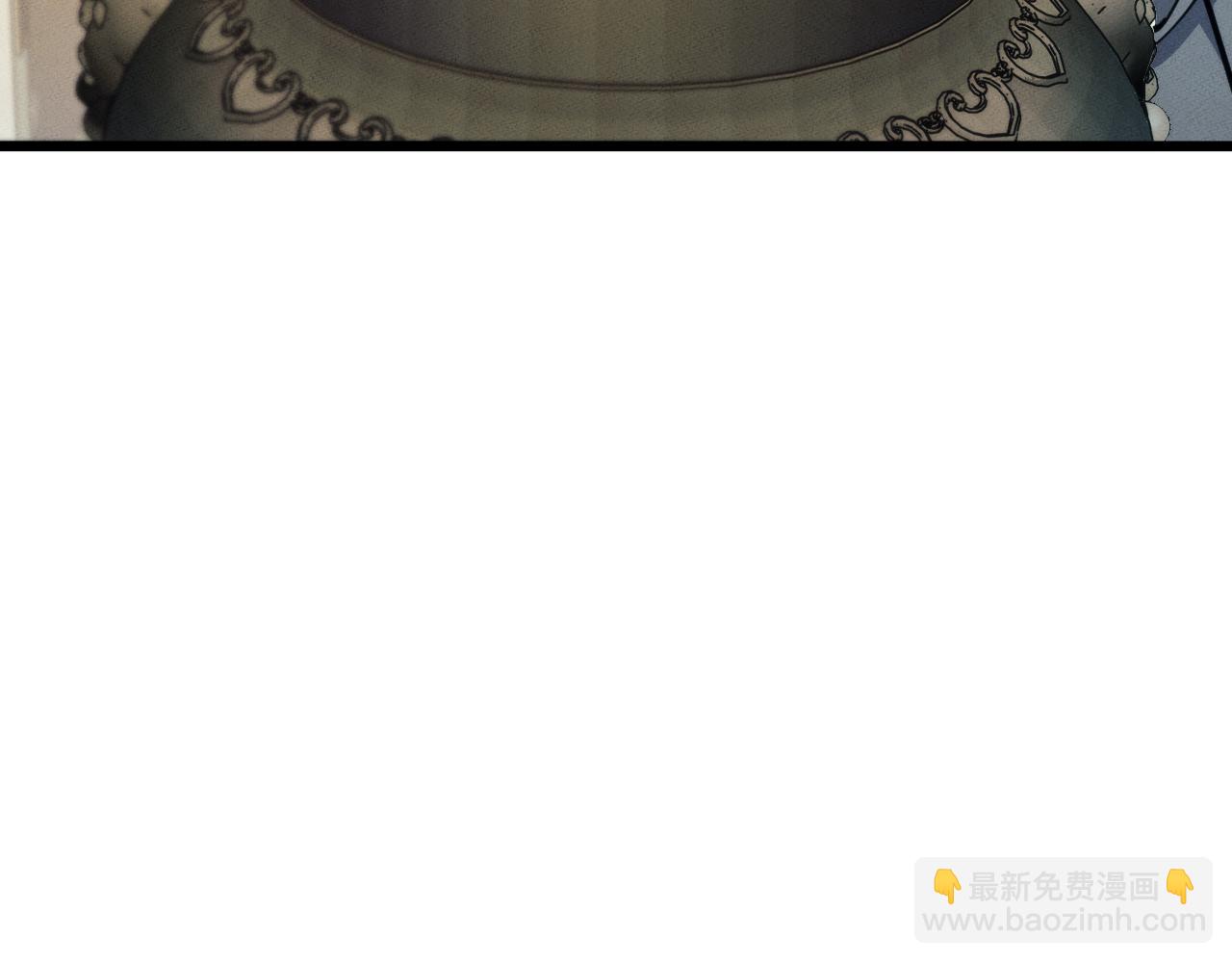 全職劍修 - 第11話(2/3) - 5
