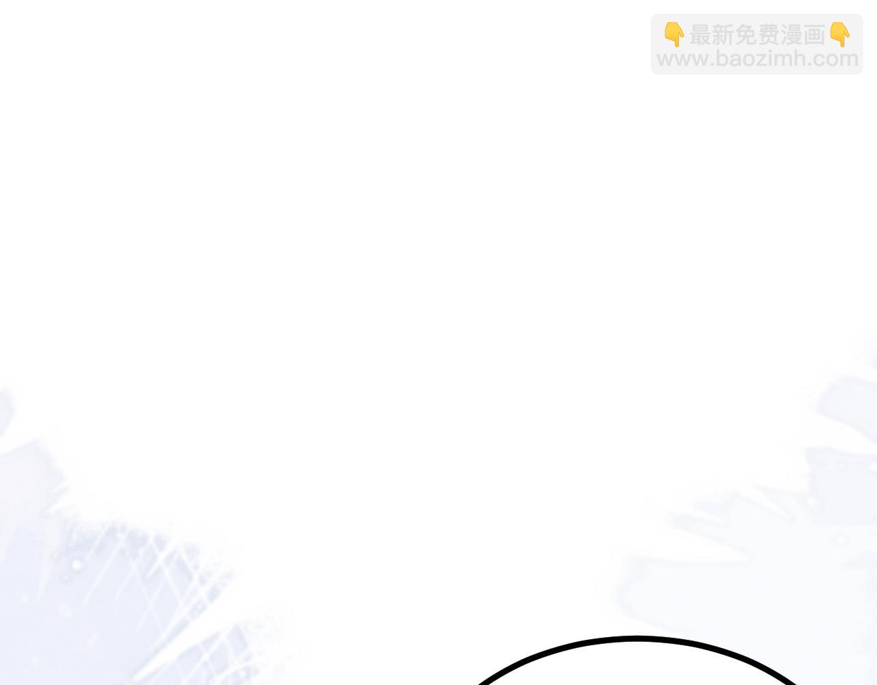 全職劍修 - 第11話(2/3) - 2