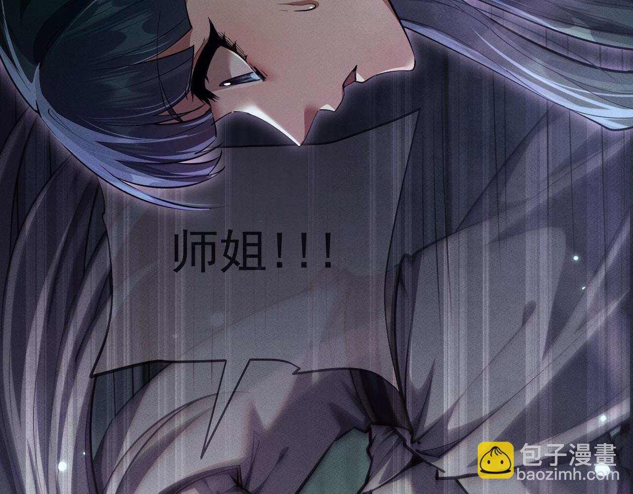 第15话(1/4)-第15话