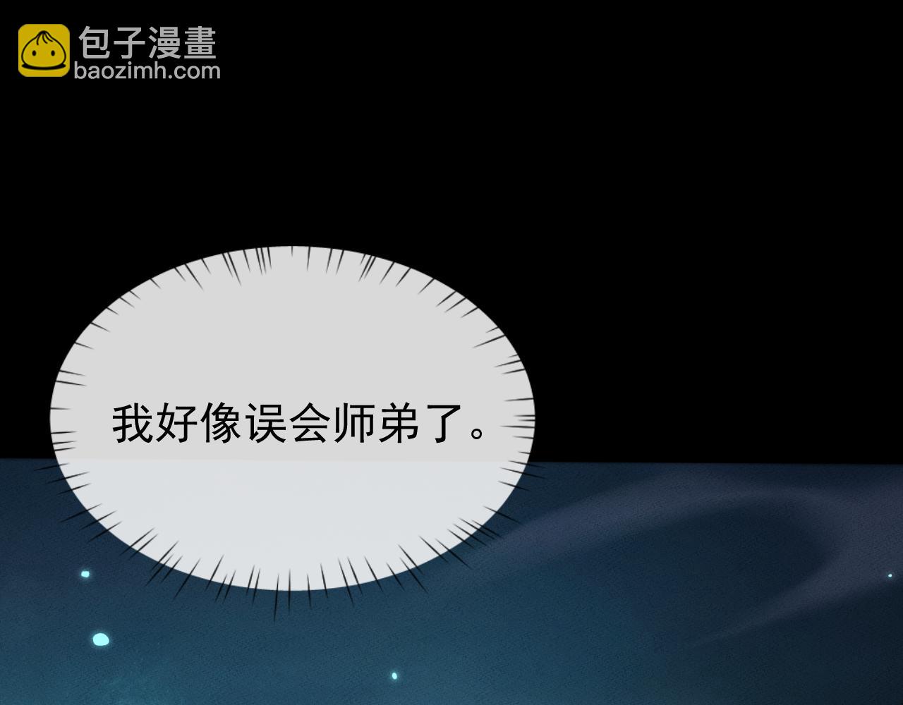 第15话(1/4)-第15话