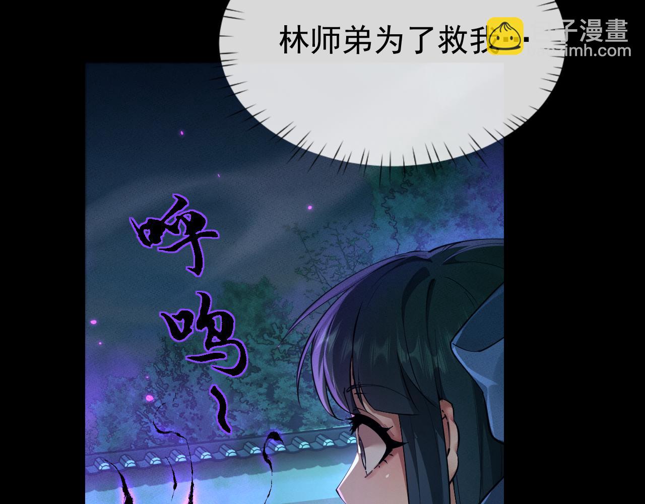 第15话(1/4)-第15话