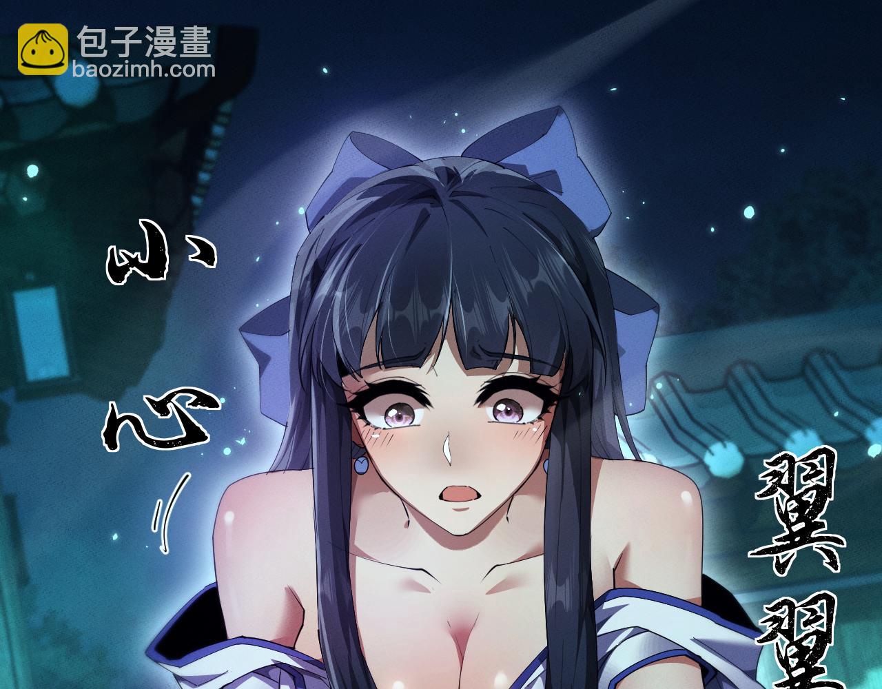 第15话(1/4)-第15话