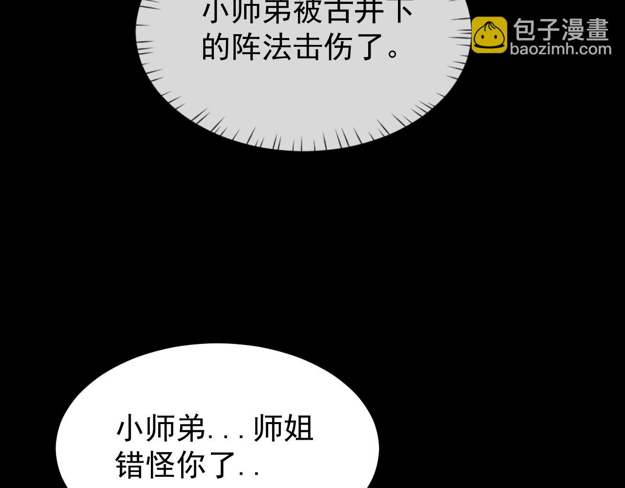 第15话(1/4)-第15话