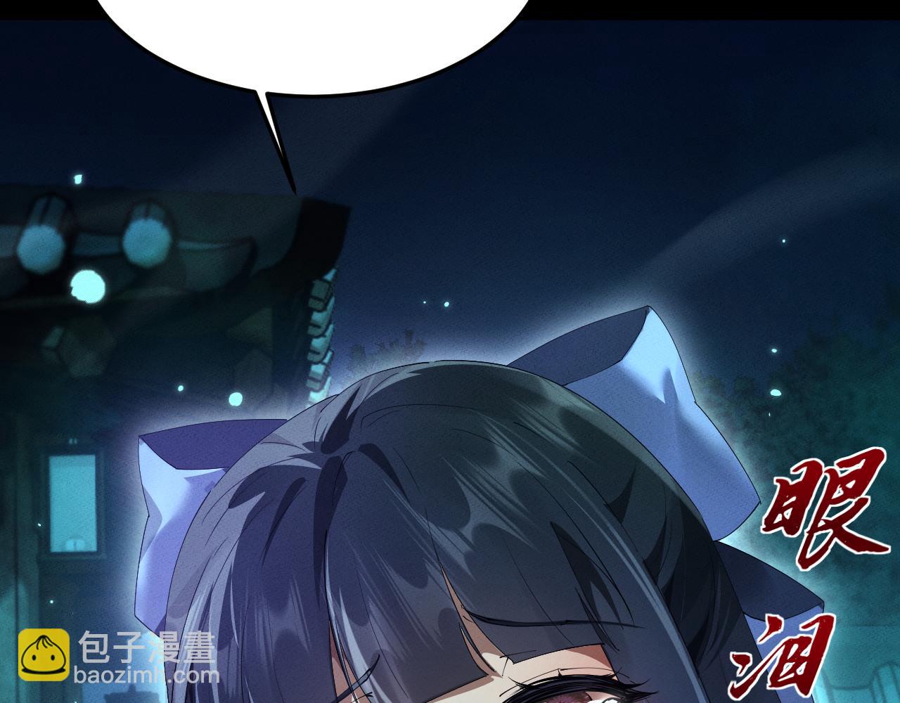 第15话(1/4)-第15话