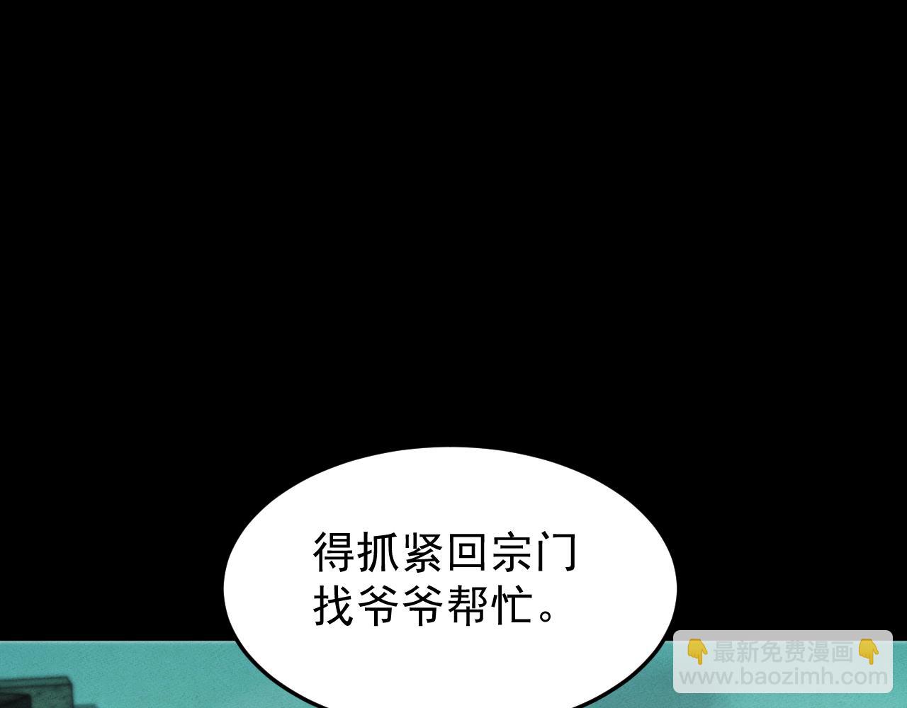 第15话(1/4)-第15话