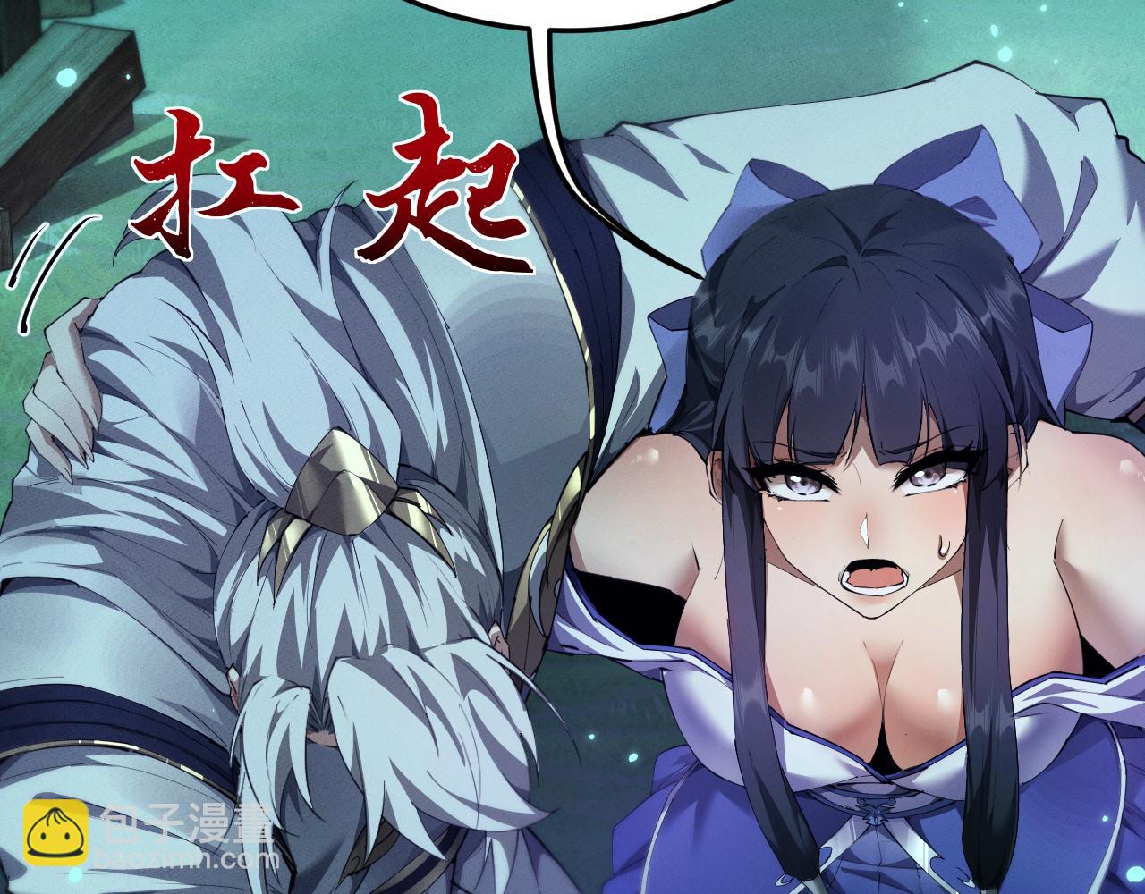 第15话(1/4)-第15话