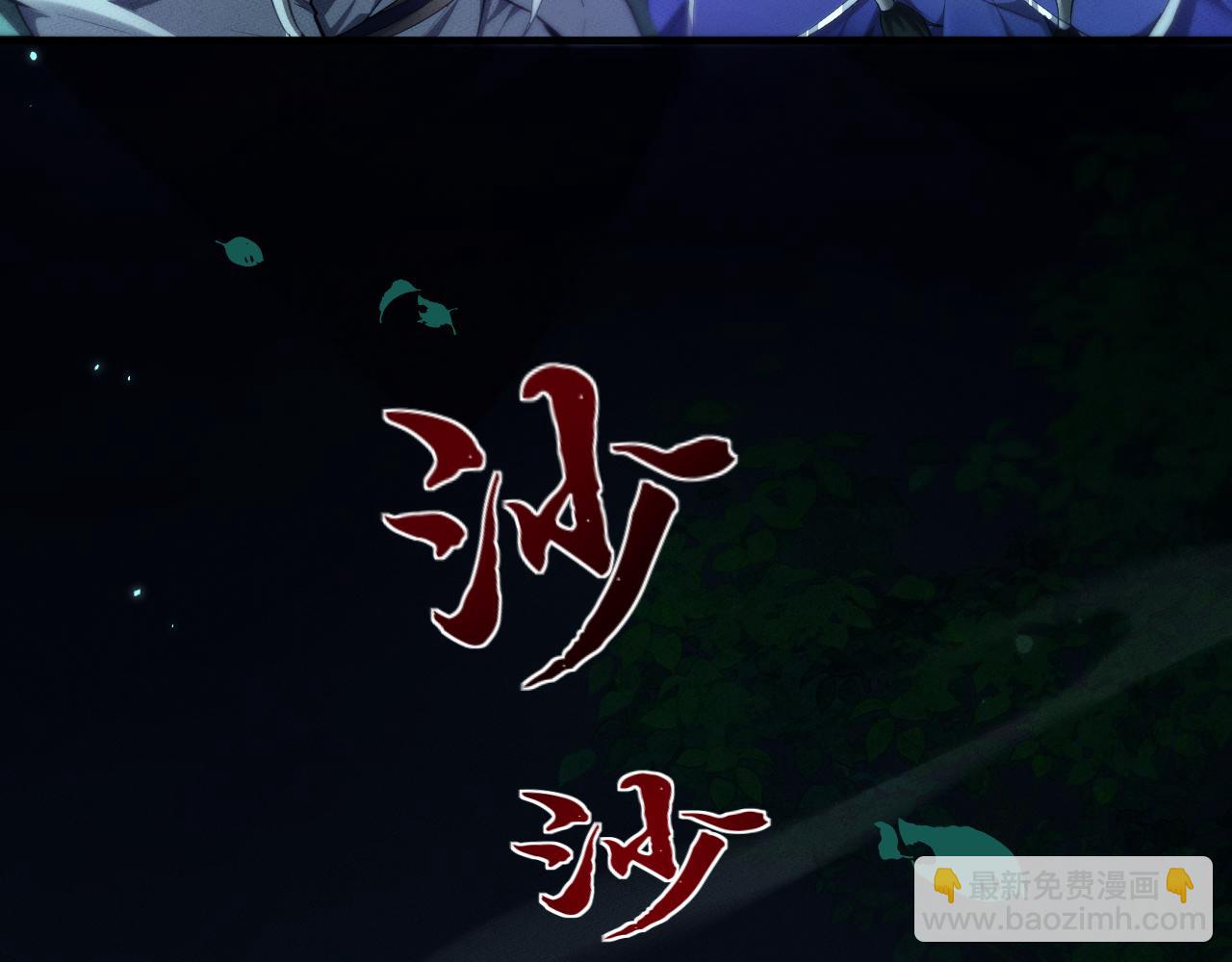 第15话(1/4)-第15话