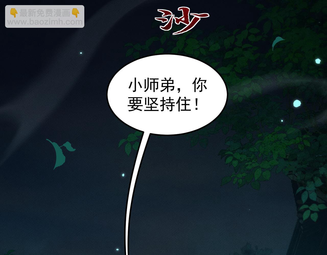 第15话(1/4)-第15话