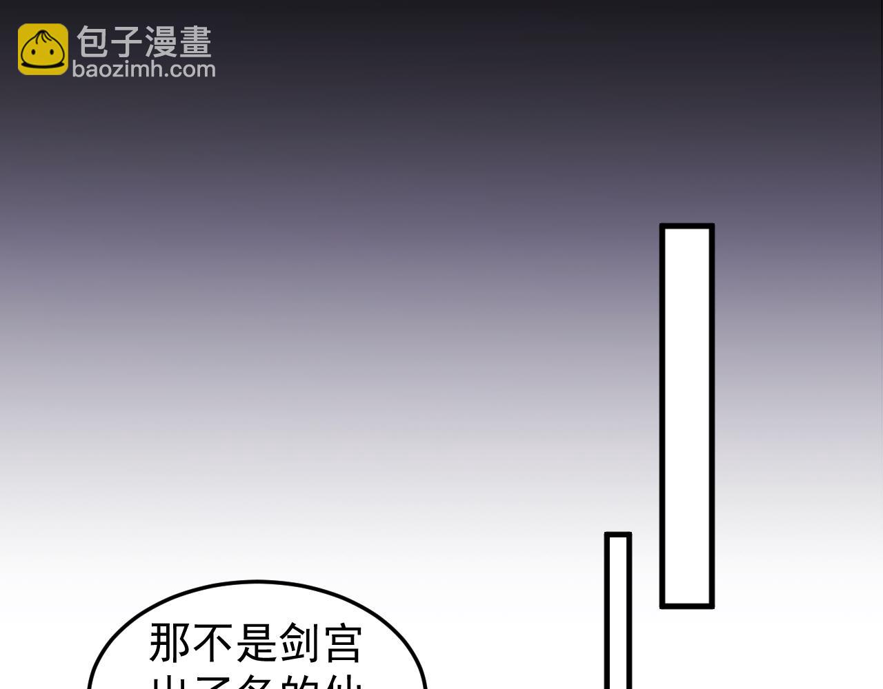 第15话(1/4)-第15话