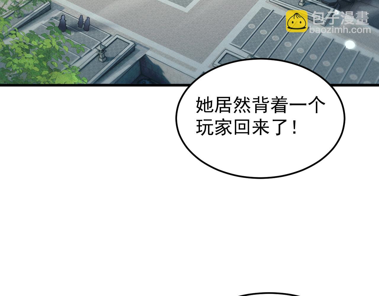 第15话(1/4)-第15话