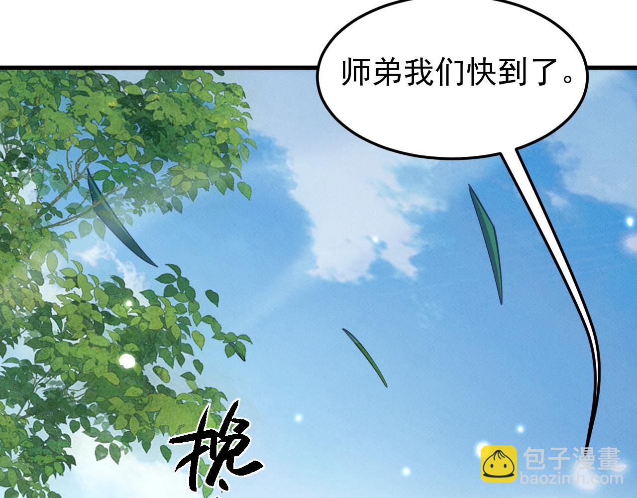 第15话(1/4)-第15话