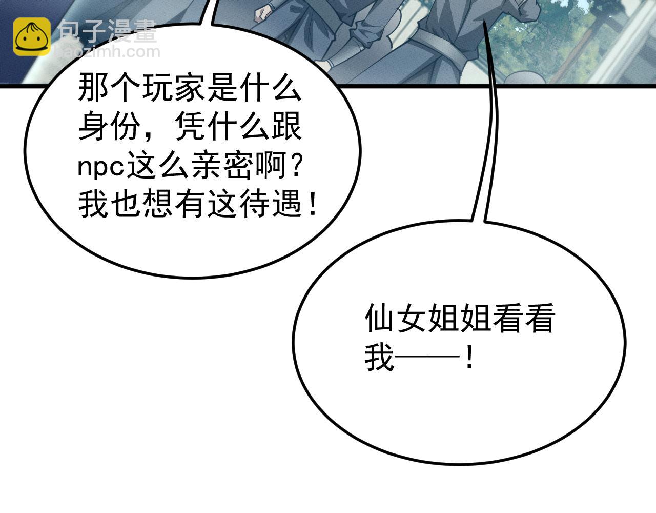 第15话(1/4)-第15话