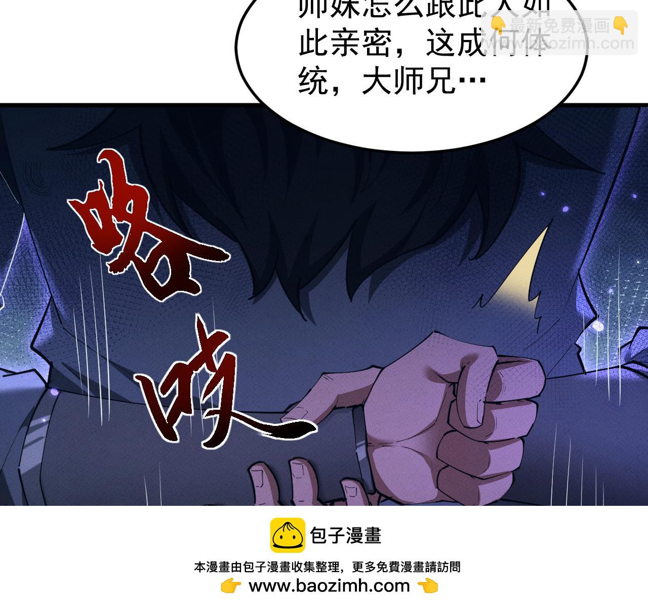 第15话(1/4)-第15话