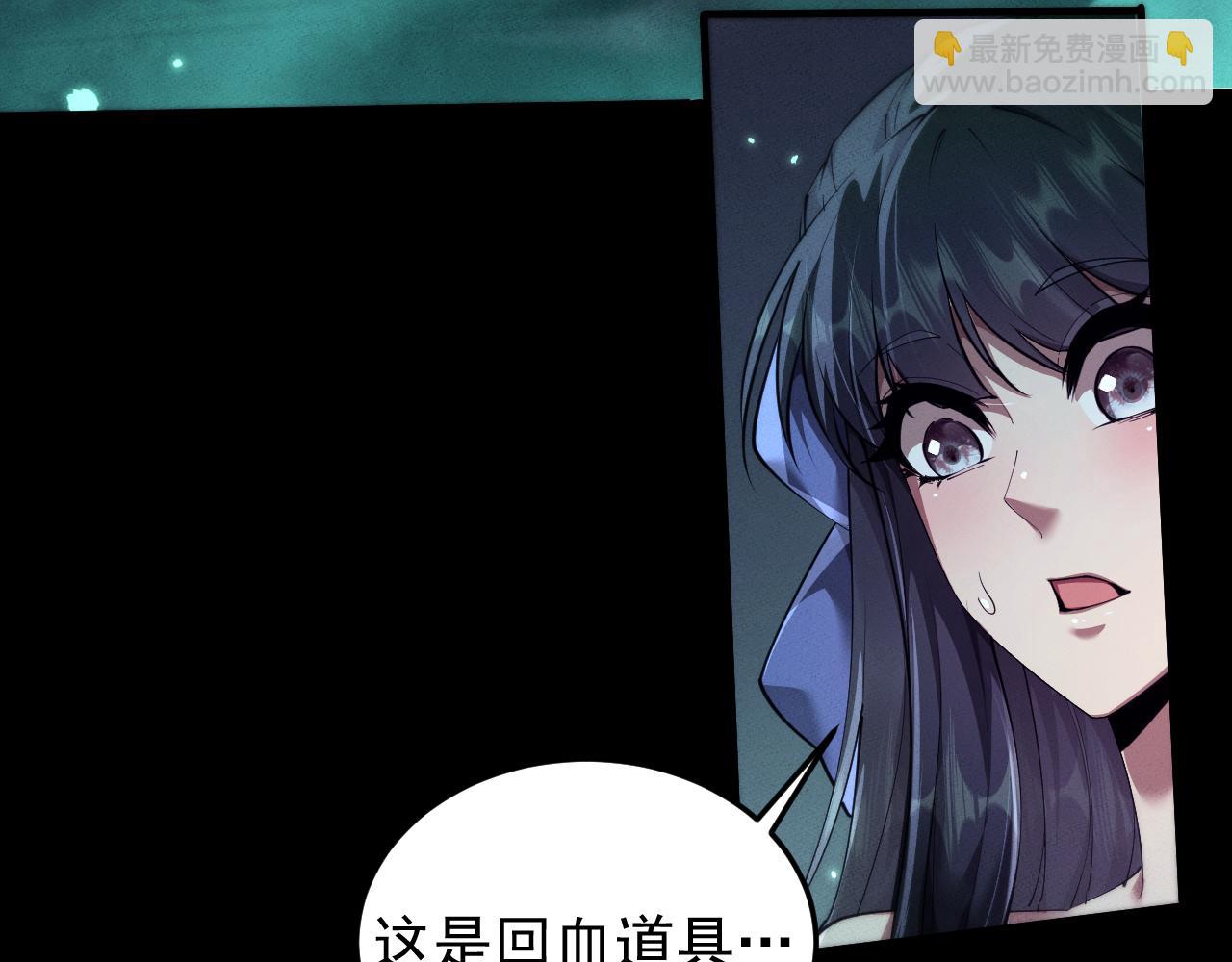 第15话(1/4)-第15话