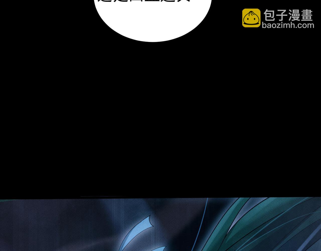 第15话(1/4)-第15话