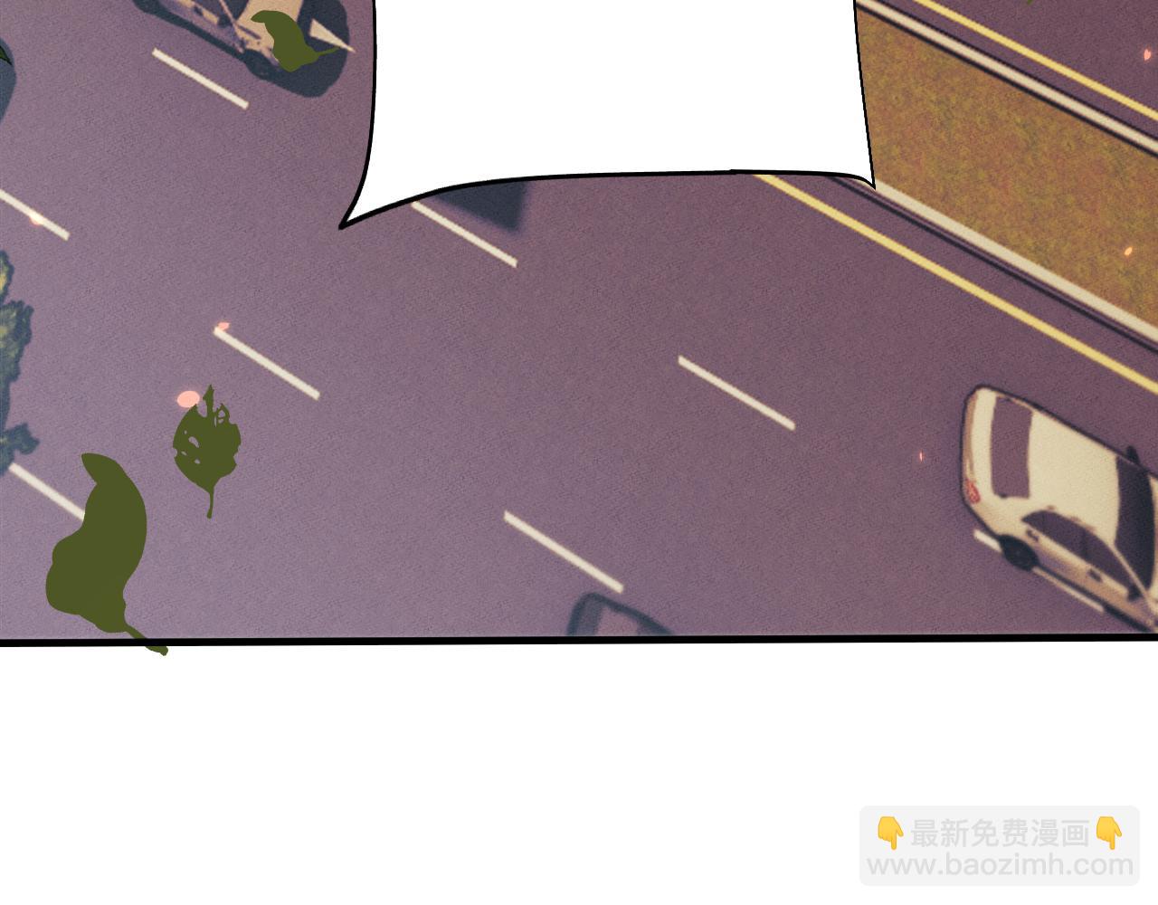 全職劍修 - 第19話 危機(1/3) - 2