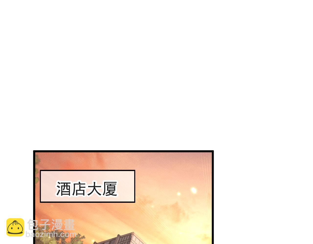 全職劍修 - 第19話 危機(1/3) - 2