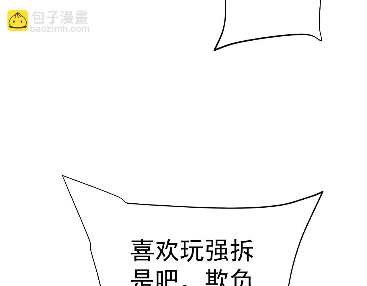 第20话(1/3)-第23话