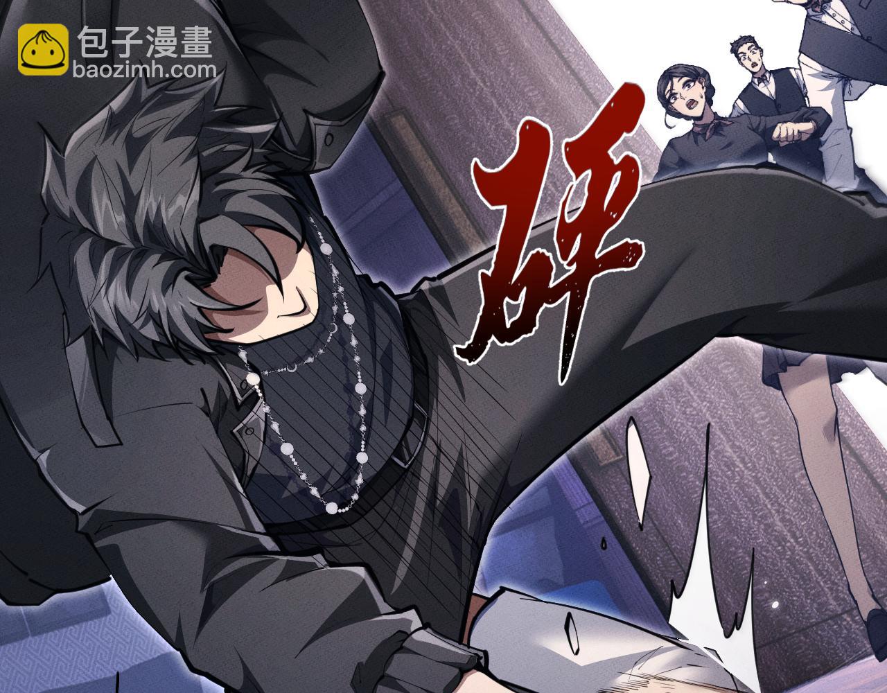 第20话(1/3)-第23话