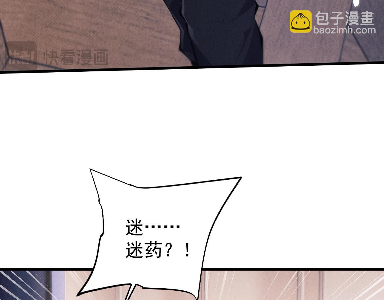 第20话(1/3)-第23话