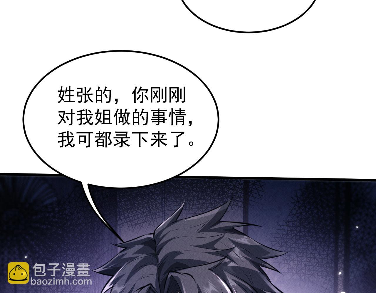 第20话(1/3)-第23话