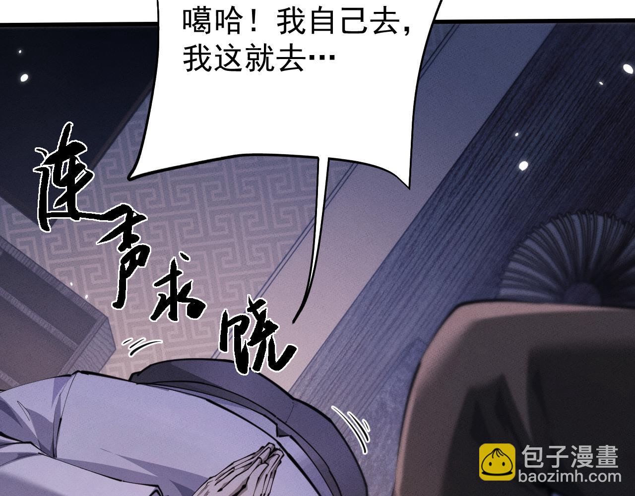 第20话(1/3)-第23话