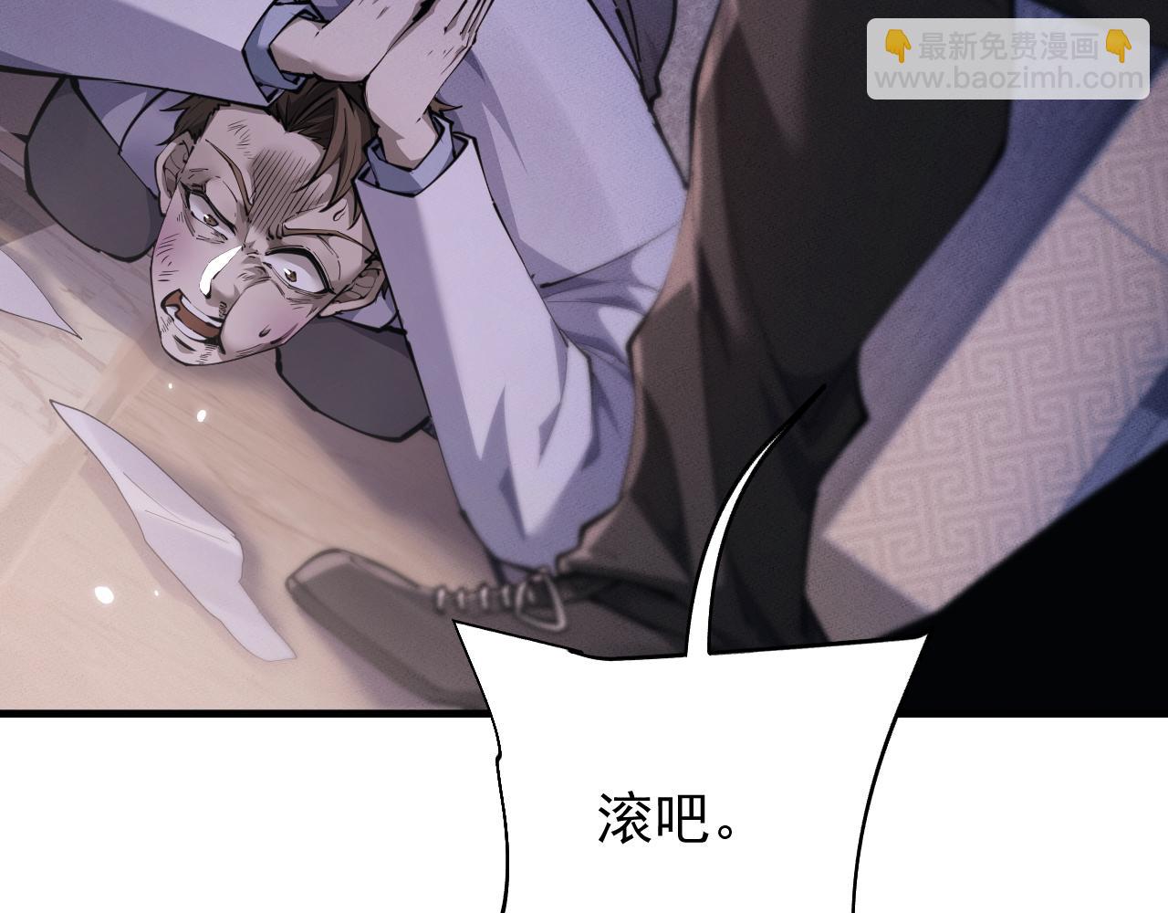 第20话(1/3)-第23话