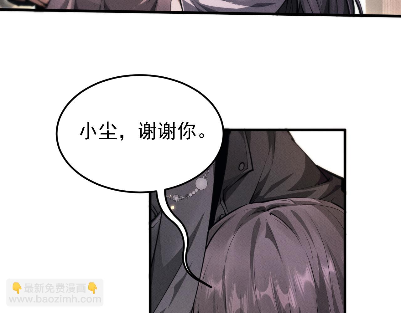 第20话(1/3)-第23话