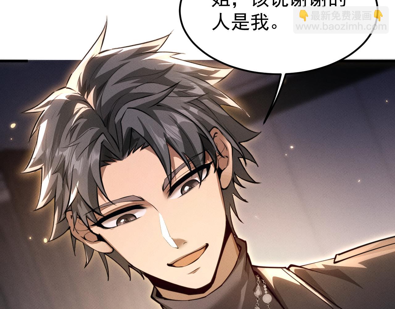 第20话(1/3)-第23话