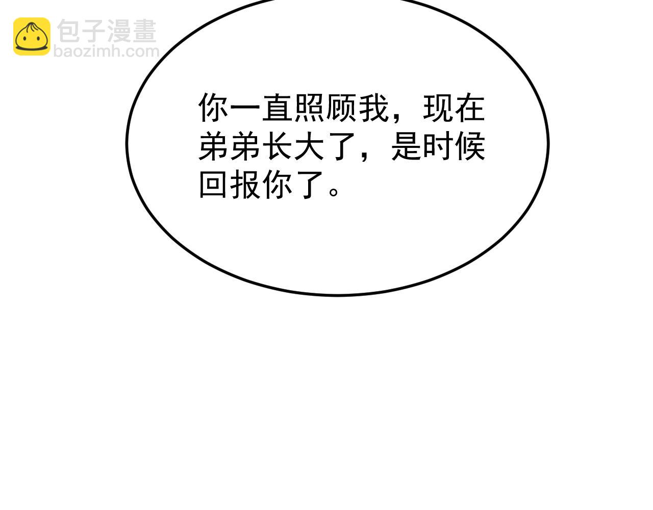 第20话(1/3)-第23话