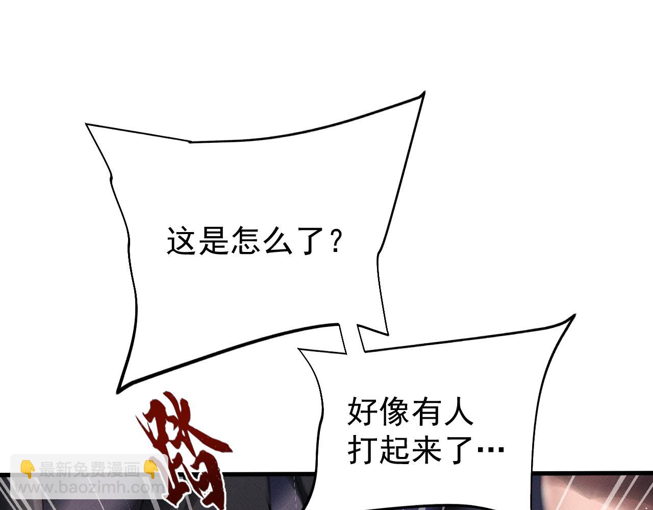 第20话(1/3)-第23话