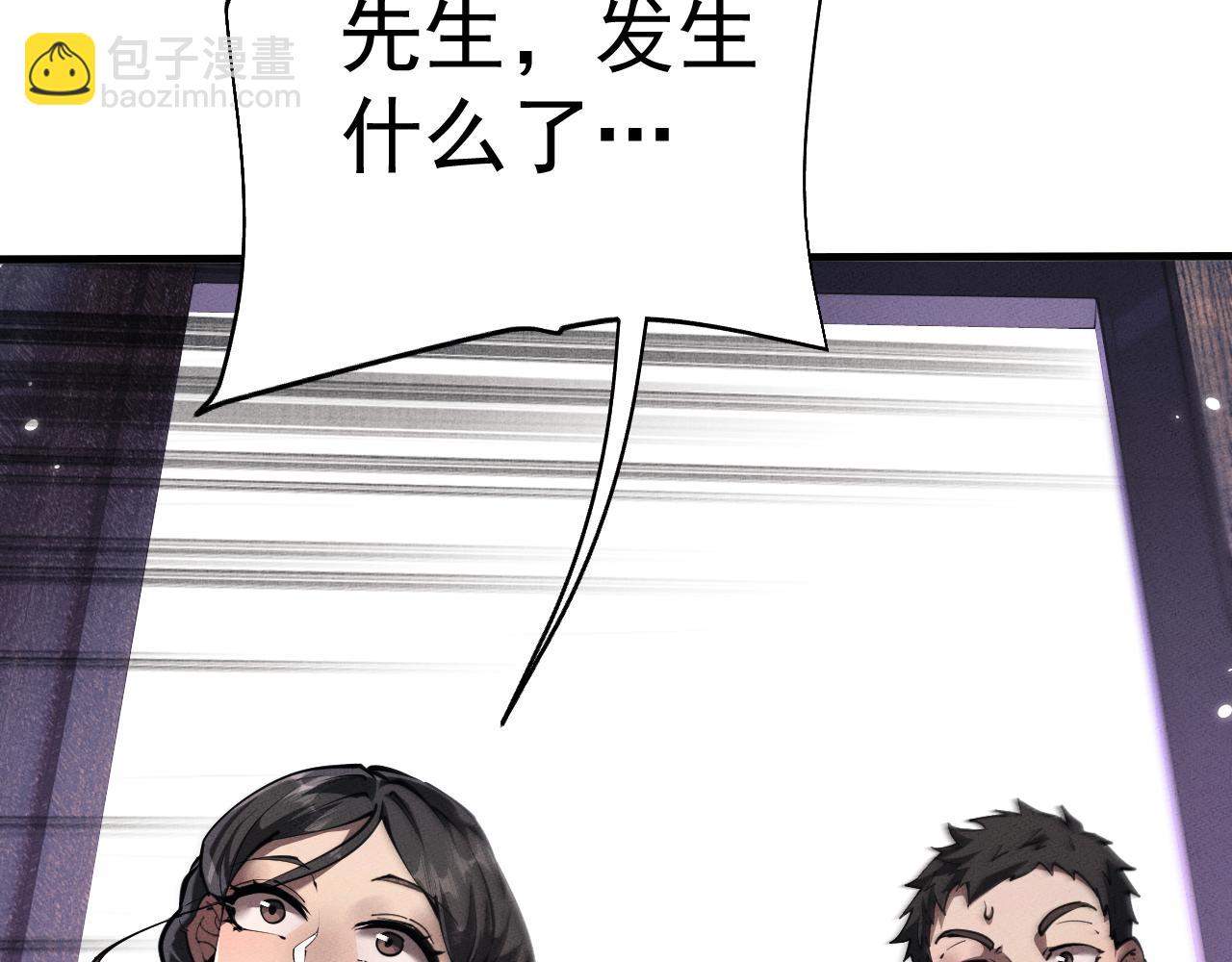 第20话(1/3)-第23话