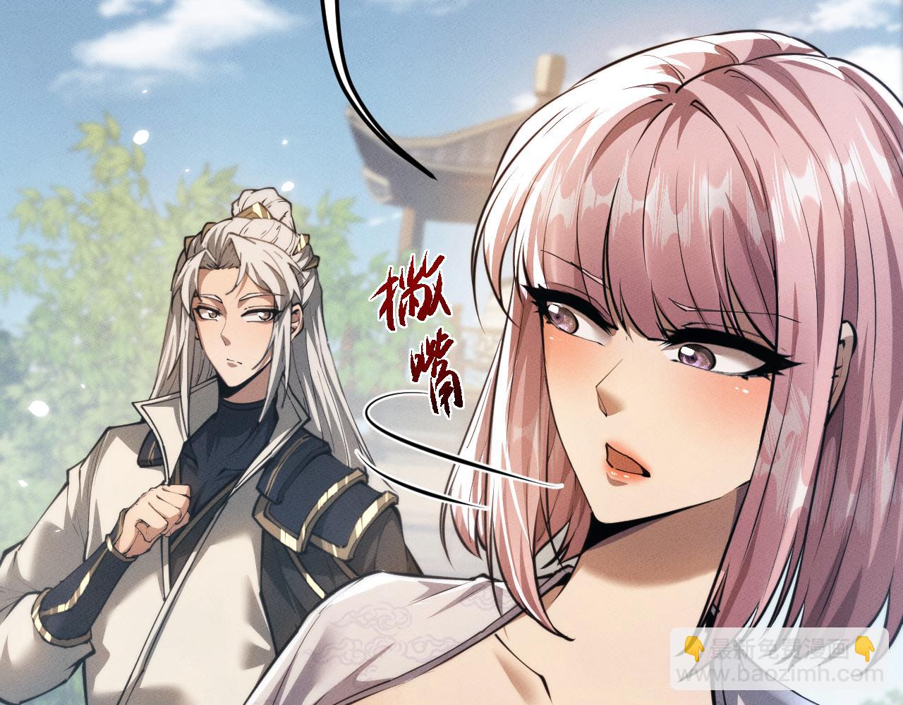 第23话 我不想努力了(1/4)-第47话