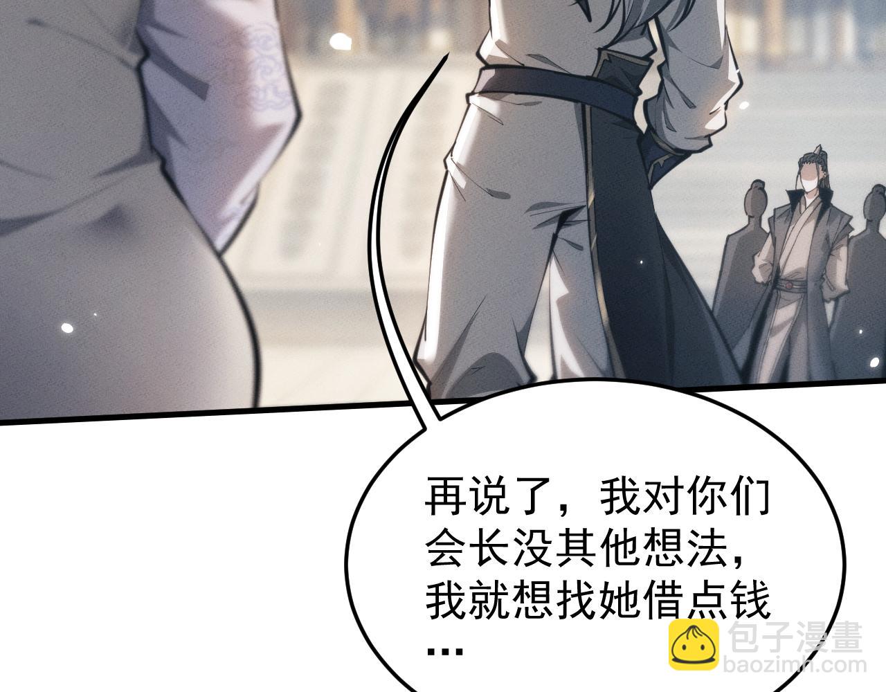 第23话 我不想努力了(1/4)-第47话