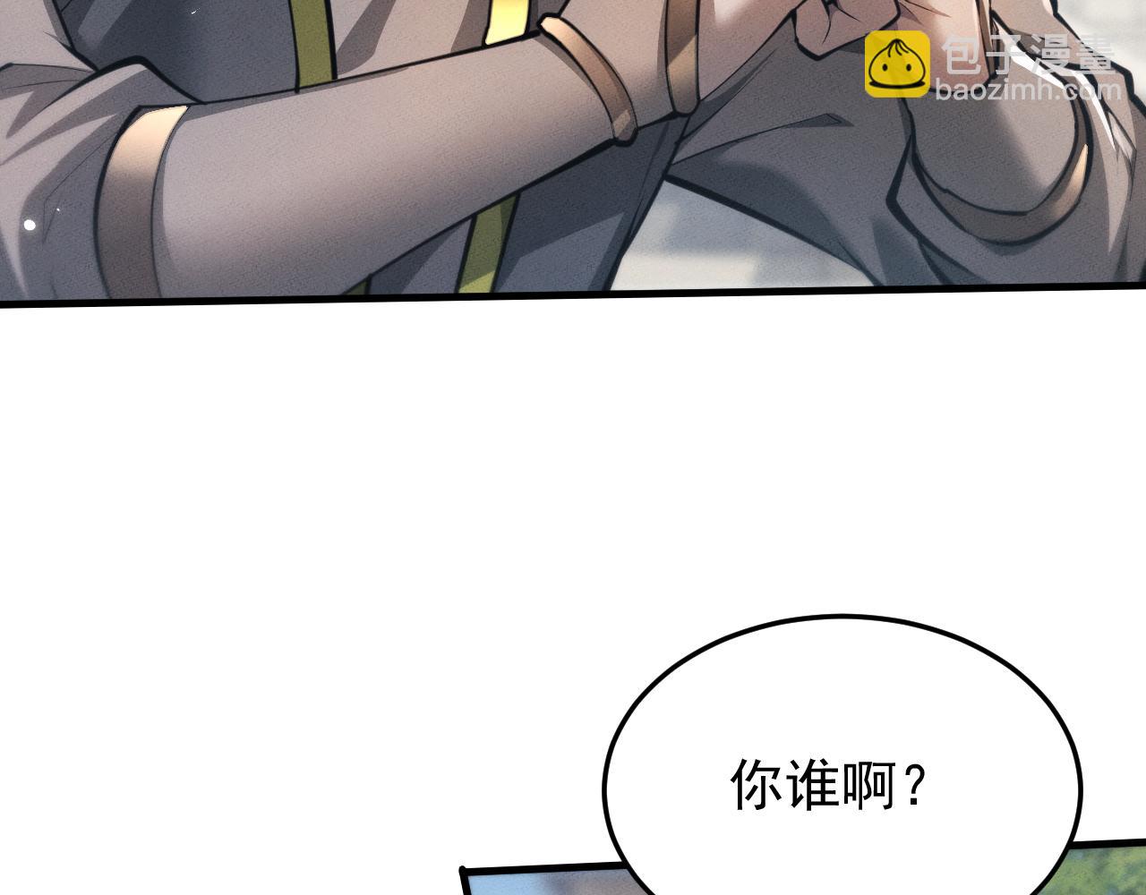 第23话 我不想努力了(1/4)-第47话