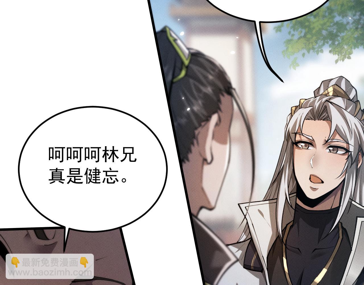 第23话 我不想努力了(1/4)-第47话