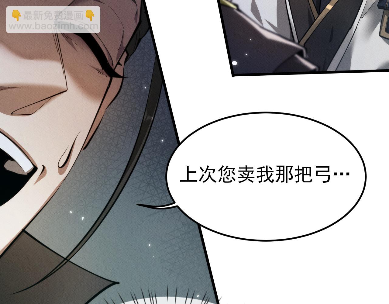 第23话 我不想努力了(1/4)-第47话