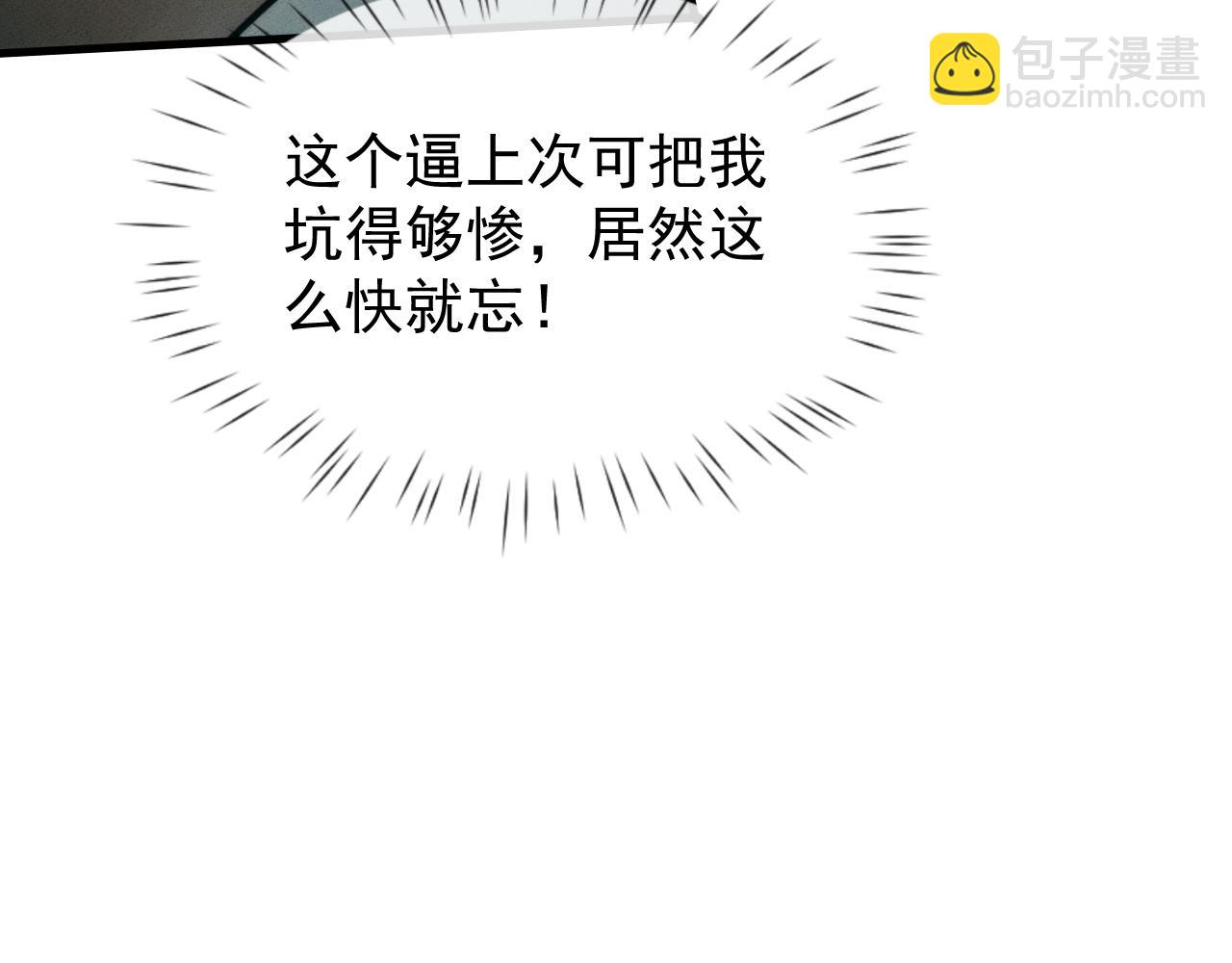 第23话 我不想努力了(1/4)-第47话