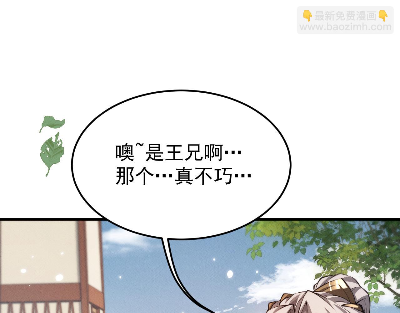 第23话 我不想努力了(1/4)-第47话