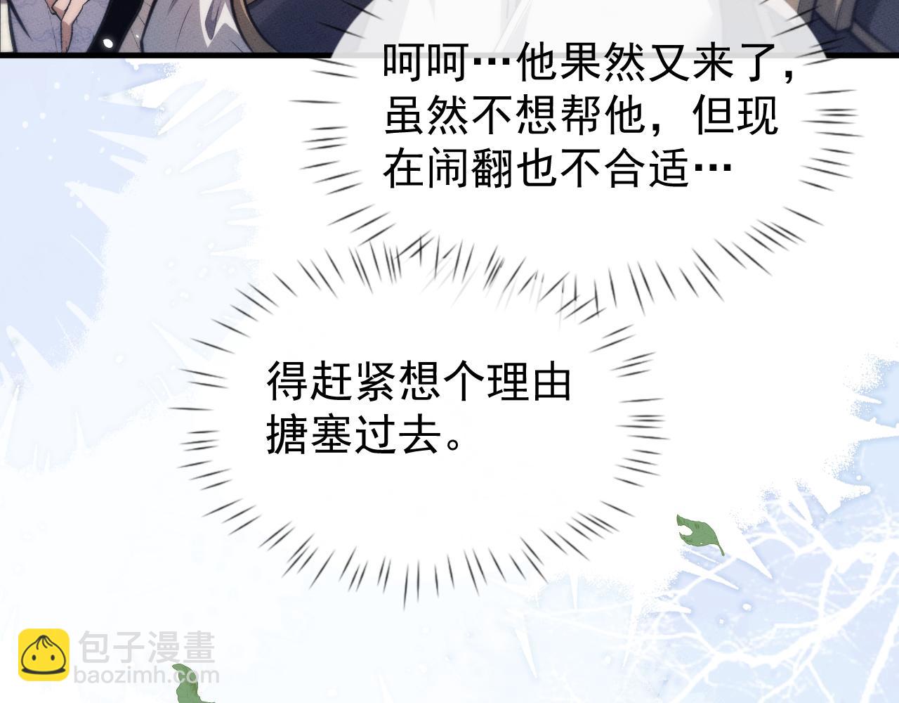 第23话 我不想努力了(1/4)-第47话