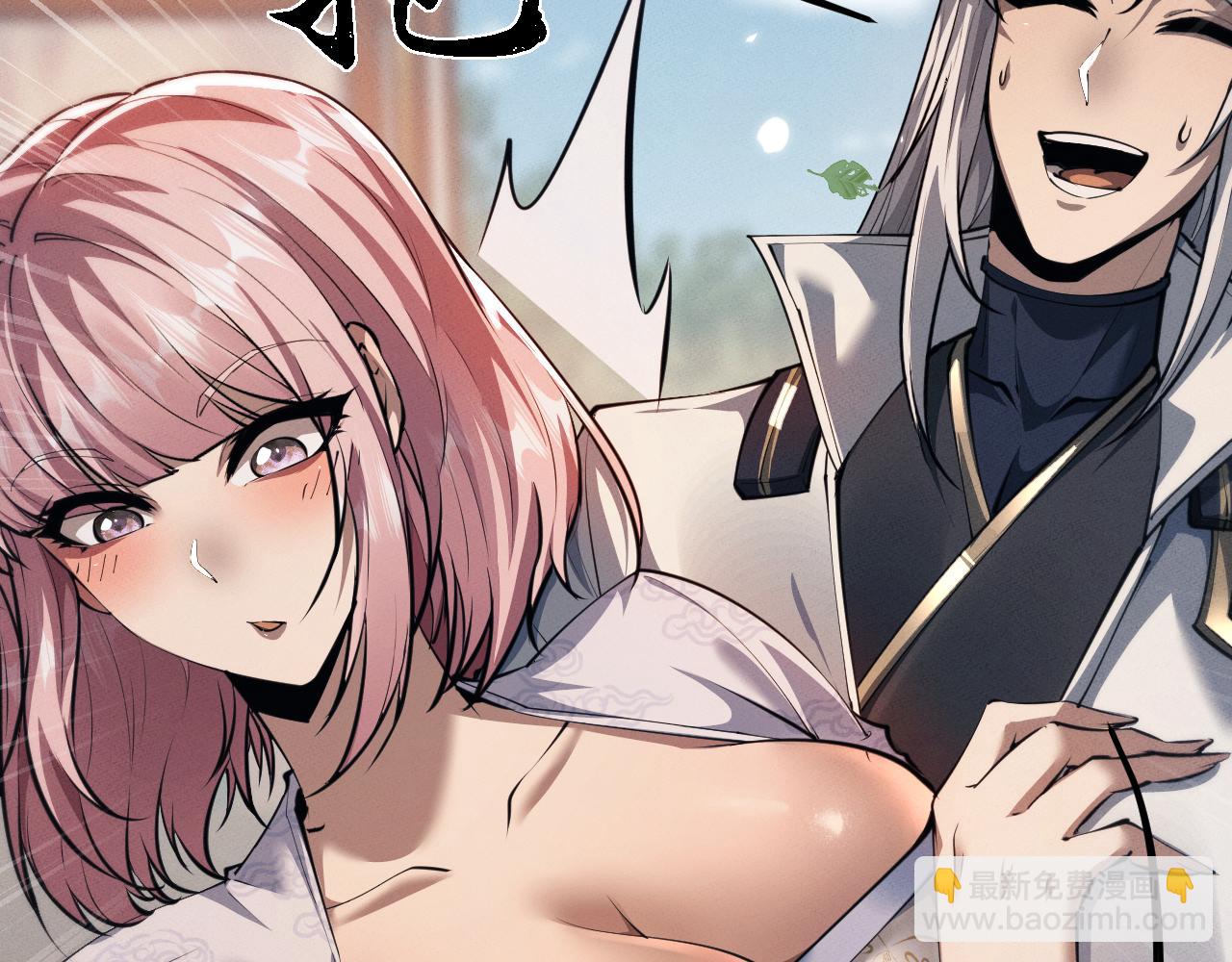 第23话 我不想努力了(1/4)-第47话