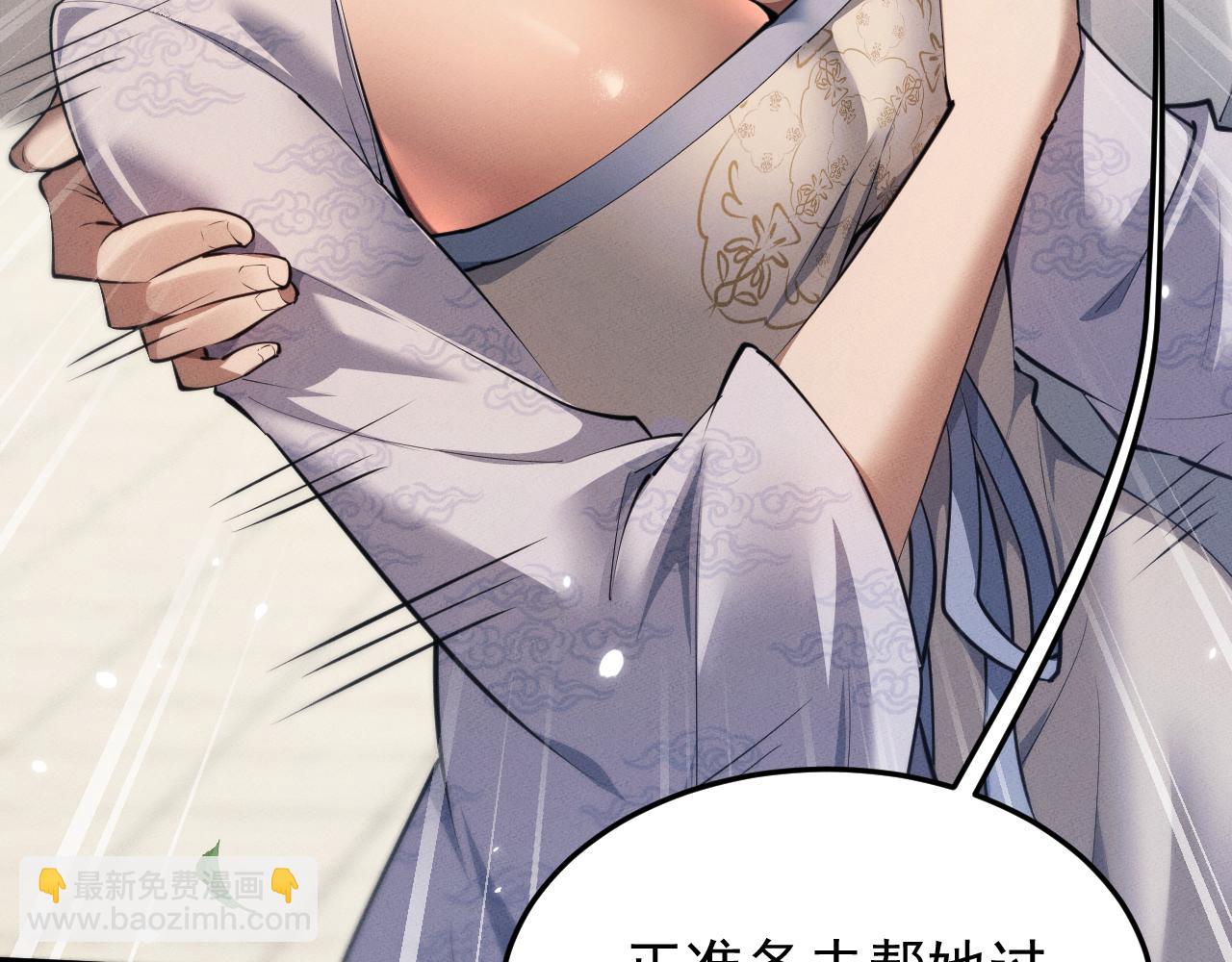 第23话 我不想努力了(1/4)-第47话