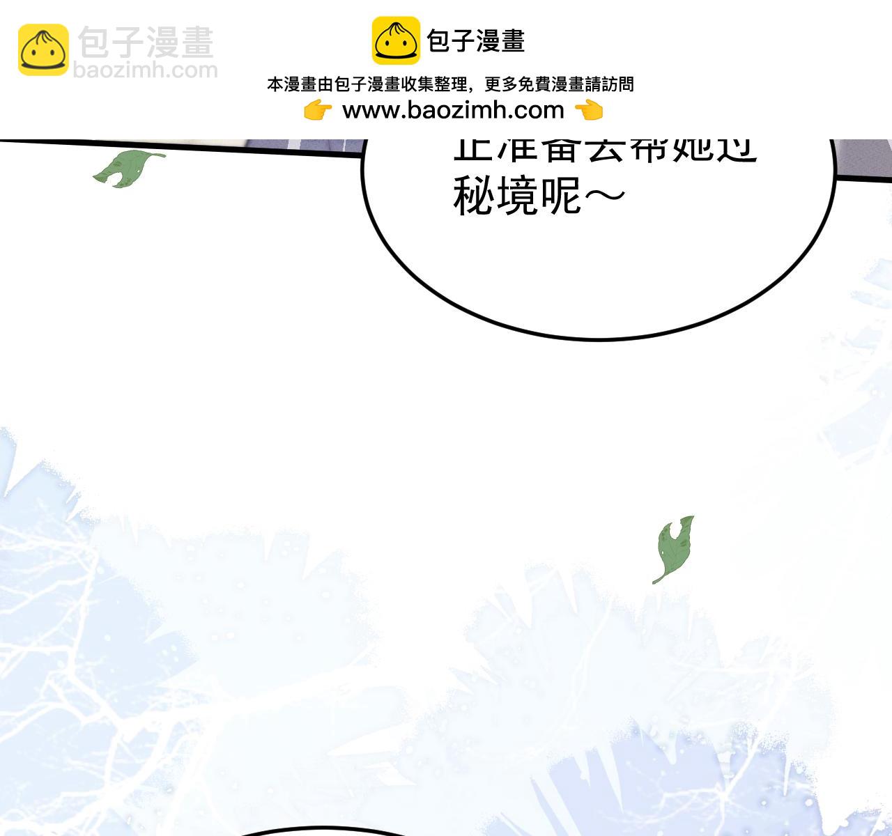 第23话 我不想努力了(1/4)-第47话