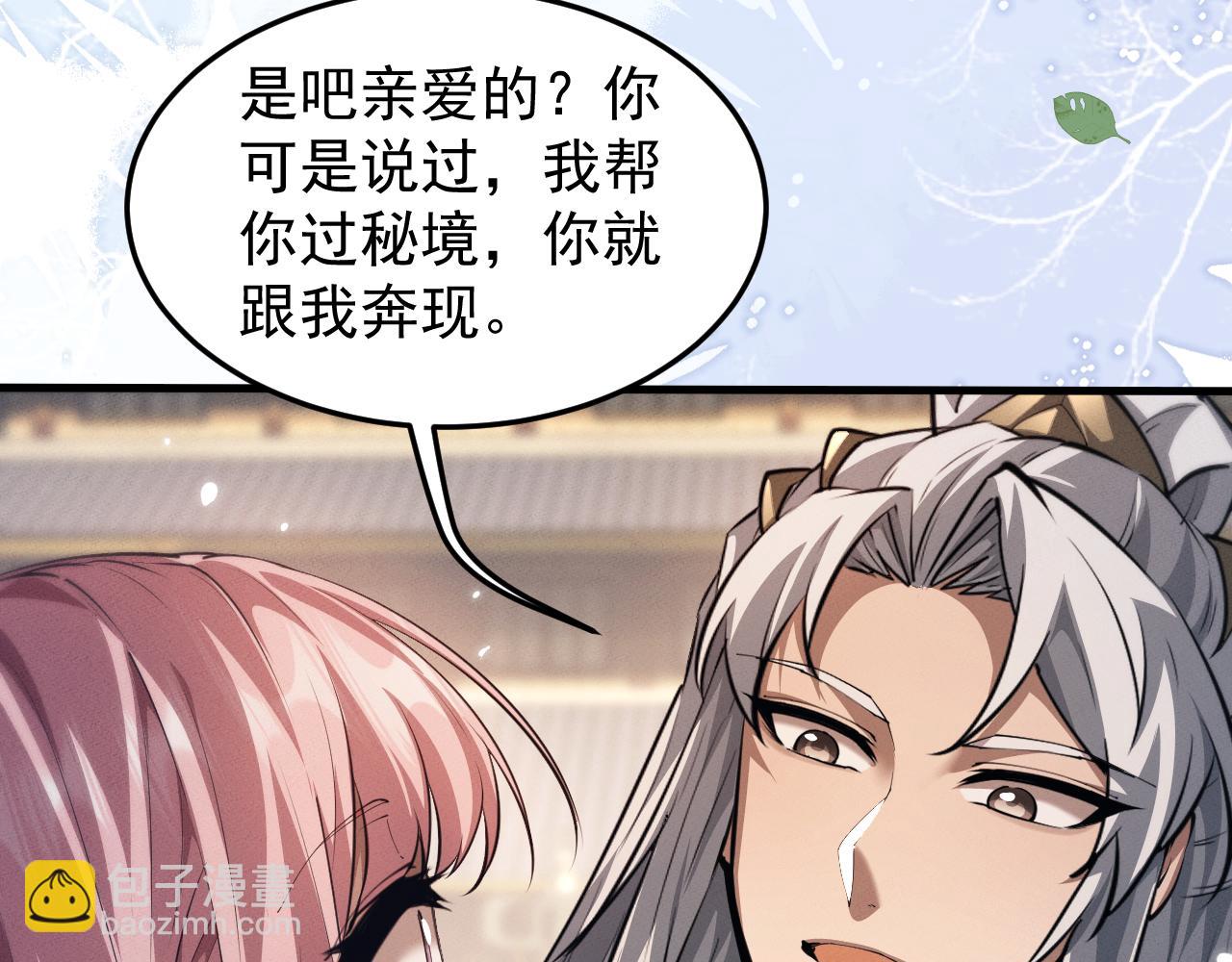 第23话 我不想努力了(1/4)-第47话