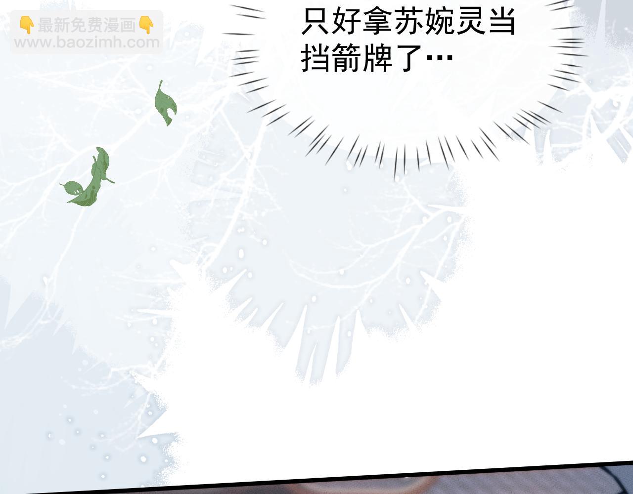 第23话 我不想努力了(1/4)-第47话