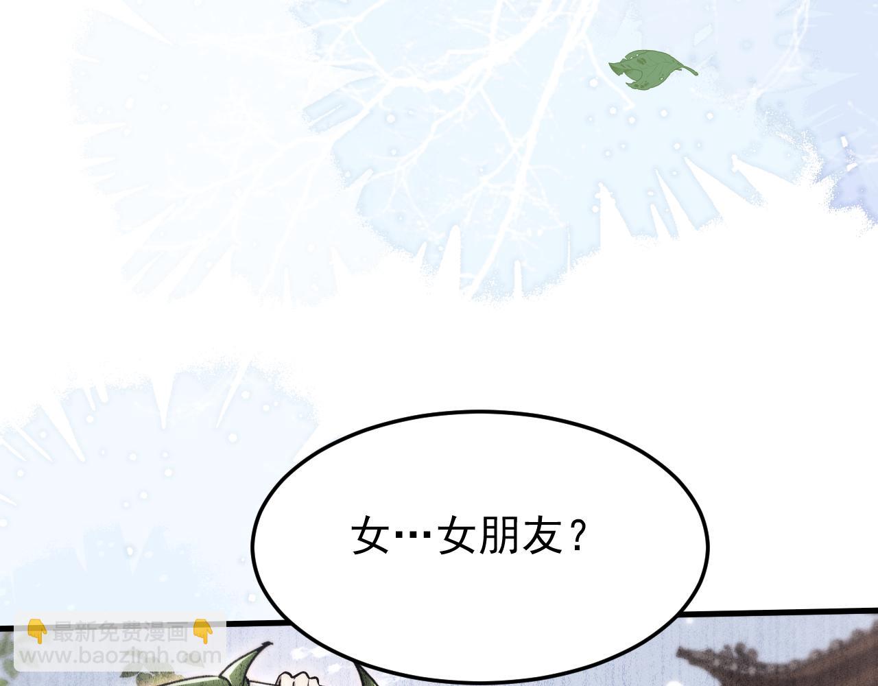 第23话 我不想努力了(1/4)-第47话