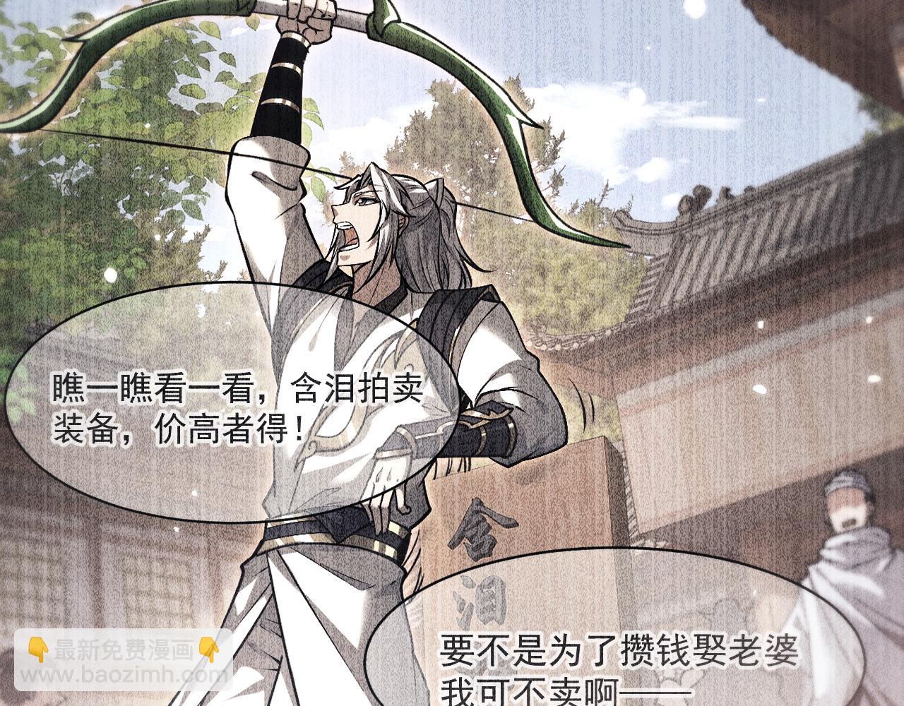 第23话 我不想努力了(1/4)-第47话