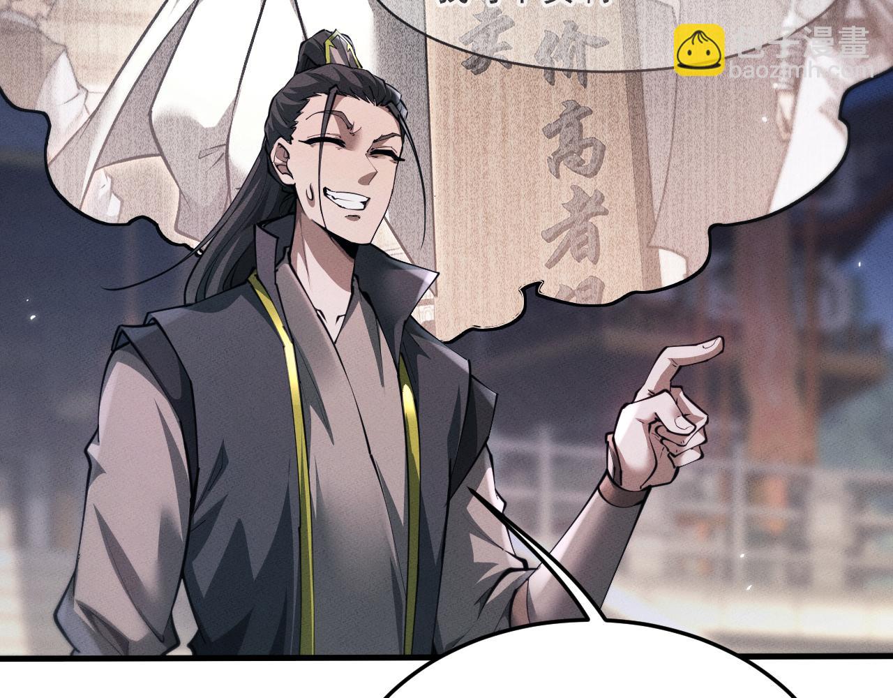 第23话 我不想努力了(1/4)-第47话