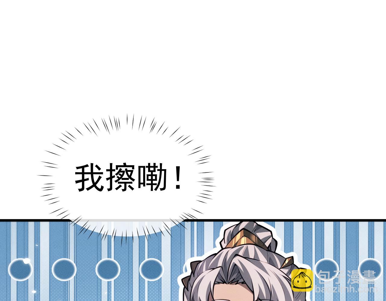 第23话 我不想努力了(1/4)-第47话